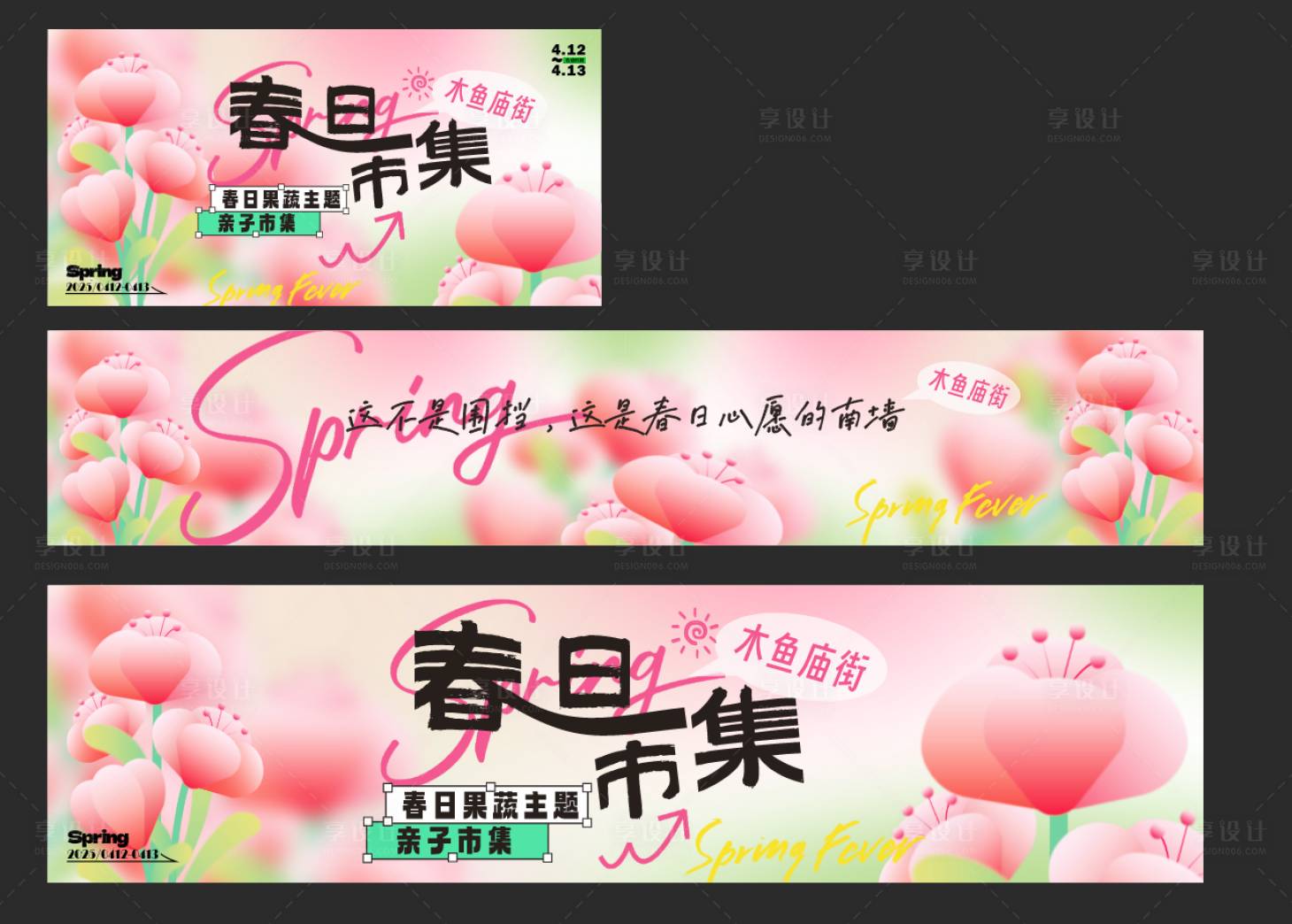 源文件下載【享設(shè)計(jì)】搜索編號(hào)：48250031281014293【集市】