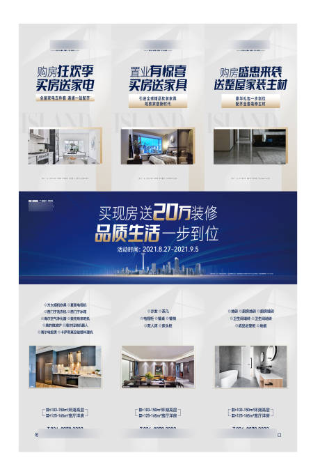 源文件下载【三宫格】编号：29310031571183928