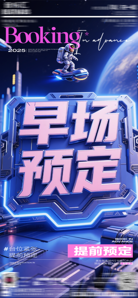 源文件下载【早场预定】编号：38860031464519961