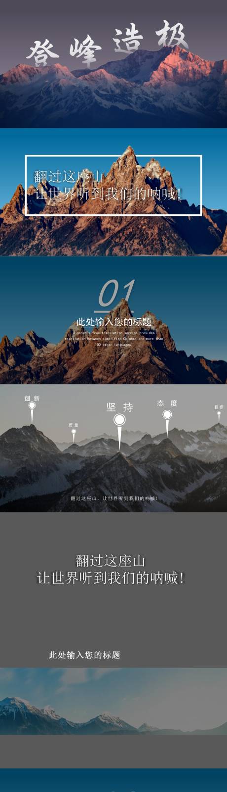 源文件下載【享設計】搜索編號：11830031658403972【商務大氣營銷策劃總結匯報培訓PPT】