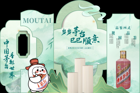 源文件下載【享設(shè)計(jì)】搜索編號(hào)：71500031567464302【美陳】