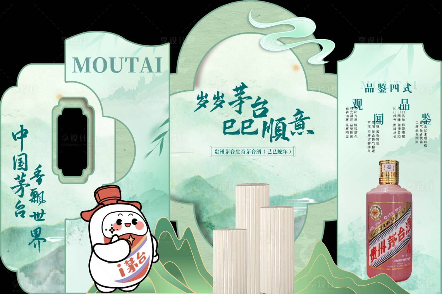 源文件下載【享設(shè)計(jì)】搜索編號(hào)：71500031567464302【美陳】
