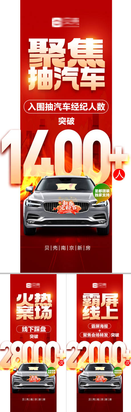 源文件下载【超燃汽车数据战报】编号：97370031152196104