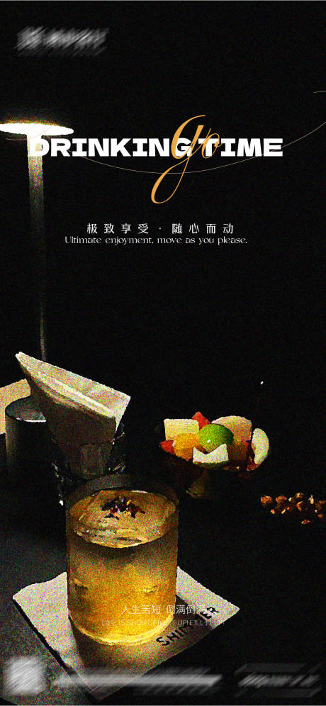 源文件下载【日常宣发海报】编号：66500031646569524
