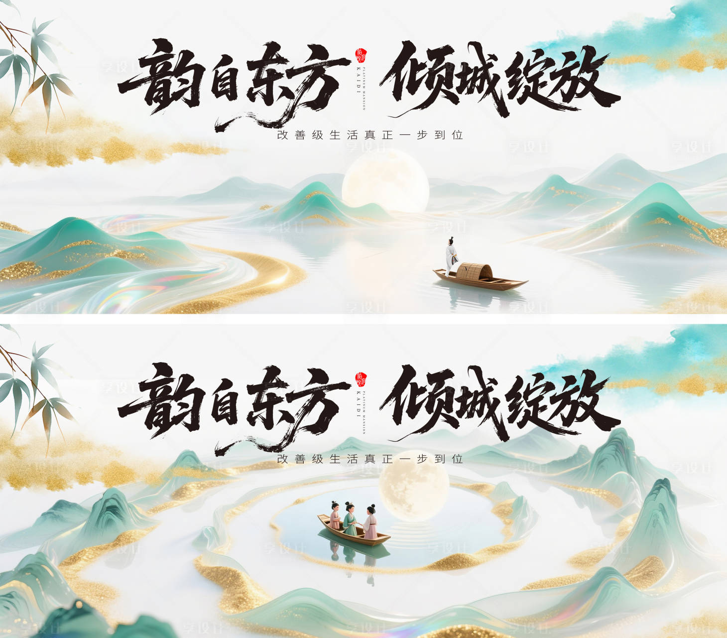 源文件下載【享設(shè)計】搜索編號：79030031150916315【中秋節(jié)背景板】