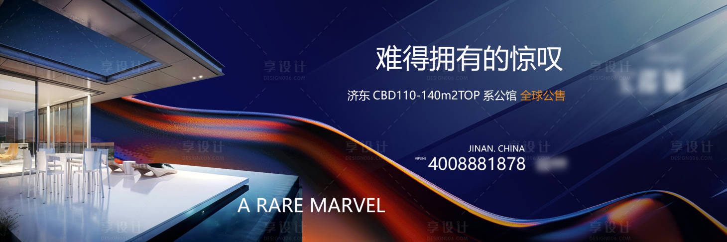 源文件下載【享設計】搜索編號：19700031667749852【地產公館現代風高端主畫面】