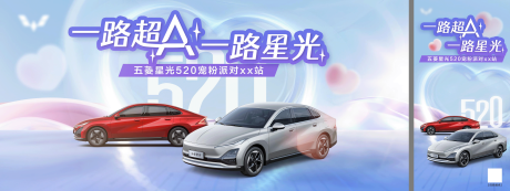 源文件下载【新能源520主K】编号：44920031567087193