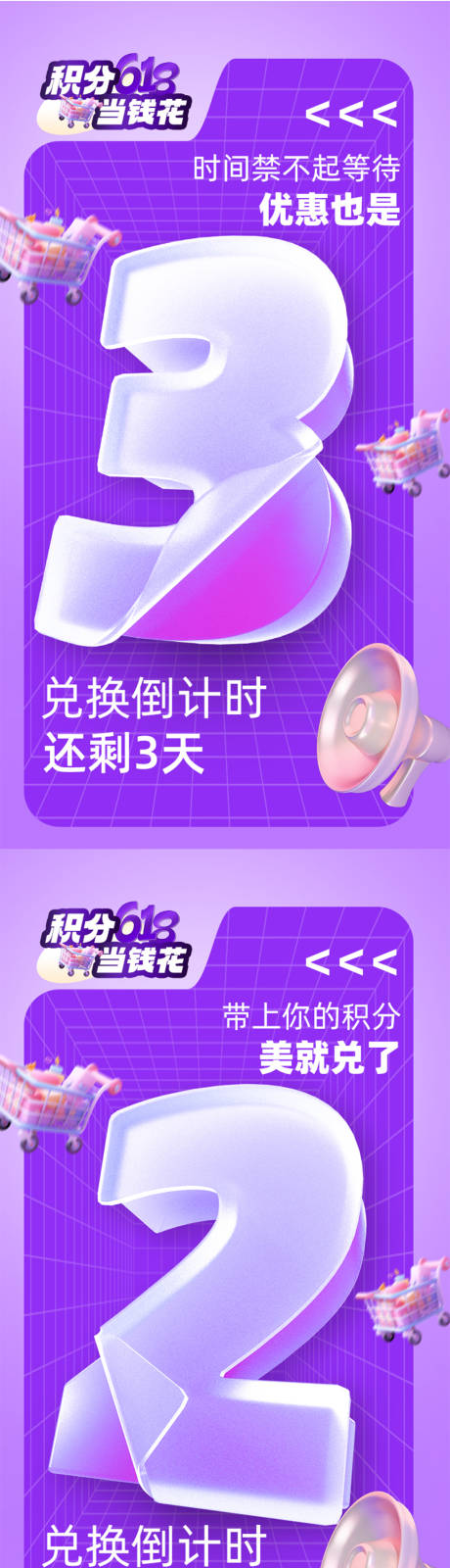 源文件下載【享設計】搜索編號：27610031505737505【倒計時】