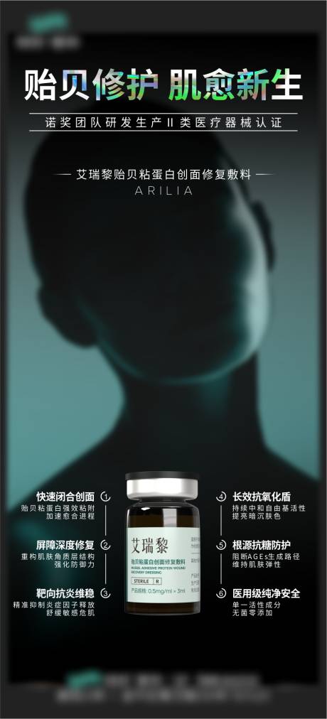 源文件下載【艾瑞黎】編號：86380031148588235