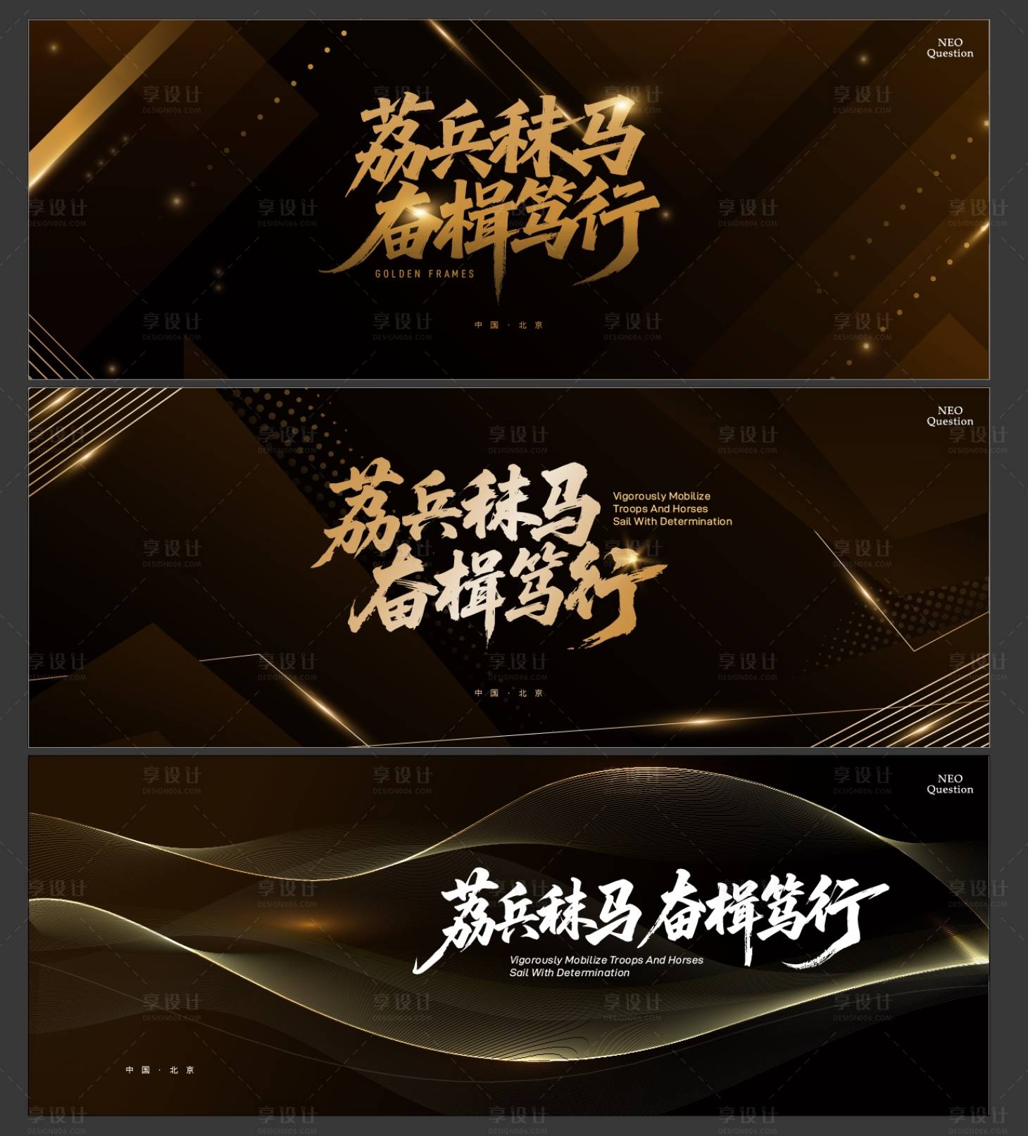 源文件下載【享設計】搜索編號：26530031420457061【活動kv】
