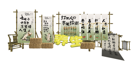 源文件下载【打工人的养生指南打卡点】编号：53300031161384157