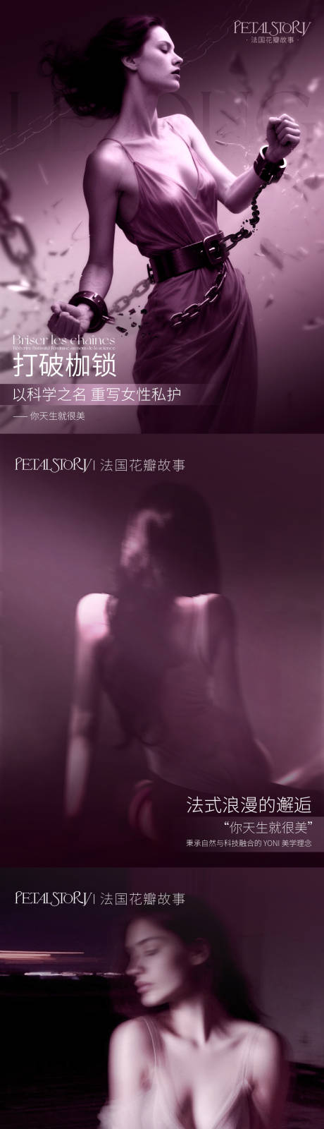 源文件下载【品牌海报】编号：64610031347787577