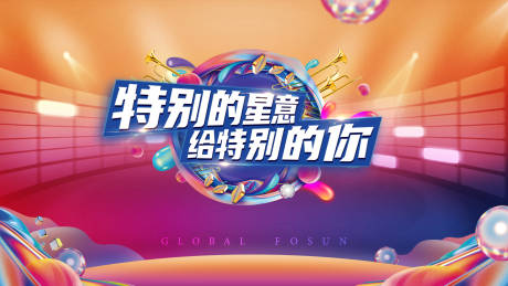 源文件下载【618活动海报 】编号：41020031416608126