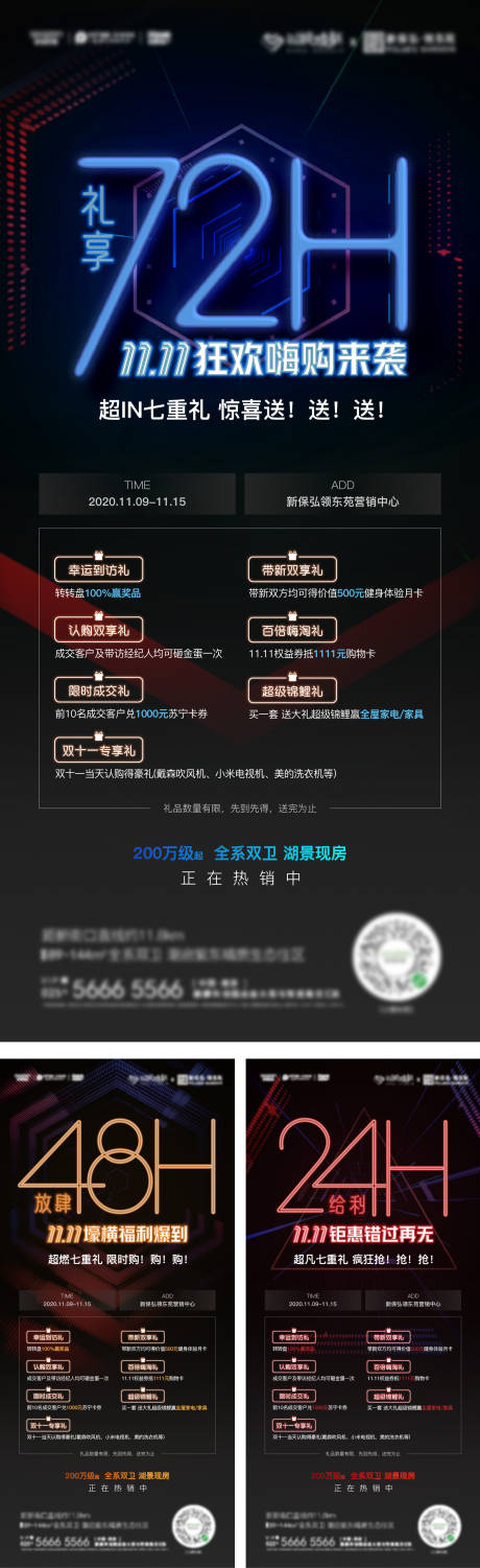 源文件下载【优惠倒计时】编号：65470031644517902