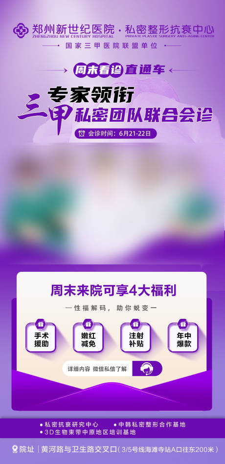源文件下載【享設計】搜索編號：65290031471765346【私密】