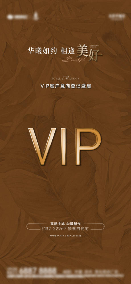 源文件下载【vip】编号：92990031313762259