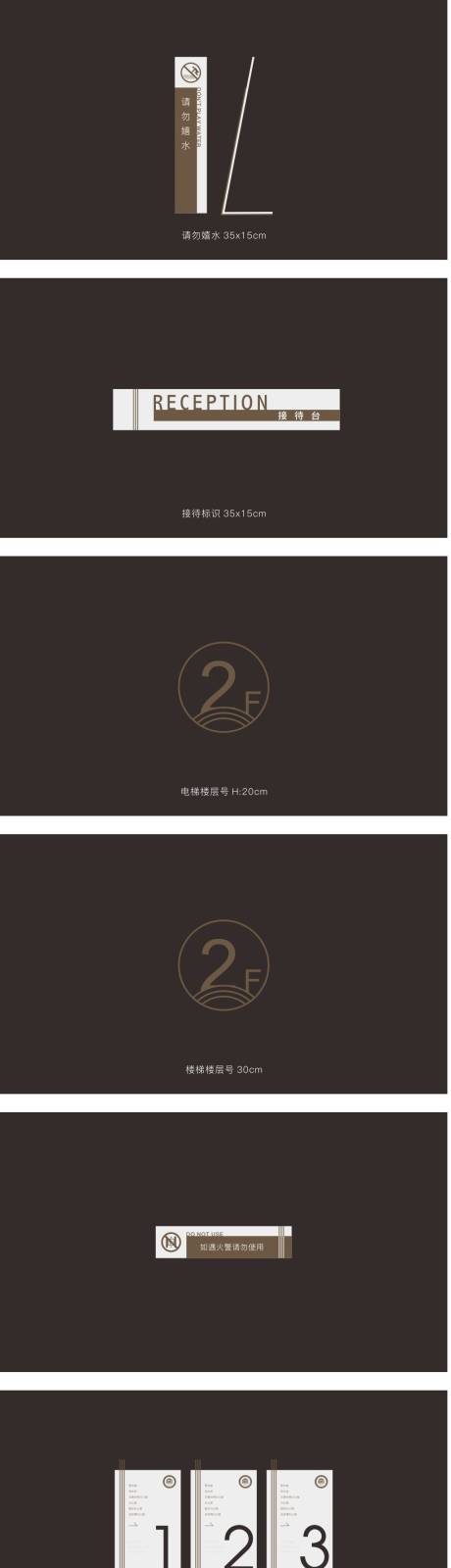 源文件下载【标识系统VI设计】编号：97410031626021655