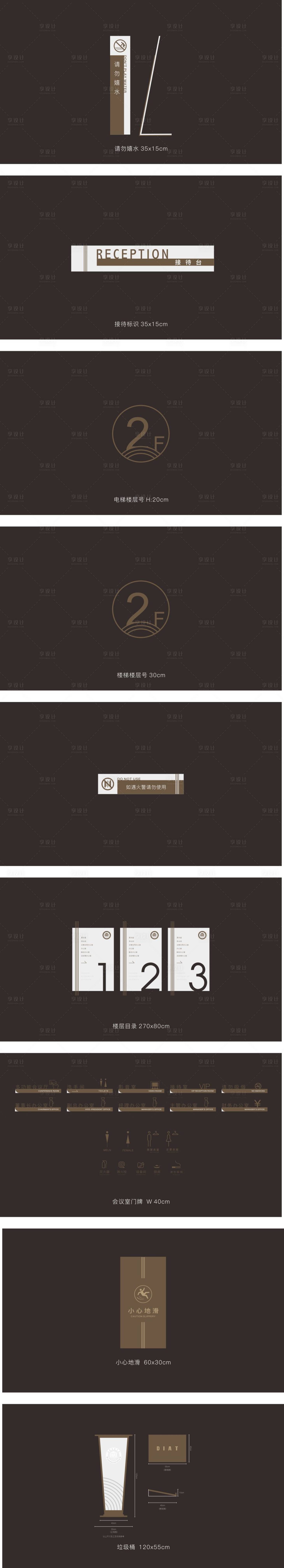 源文件下載【標識系統VI設計】編號：97410031626021655