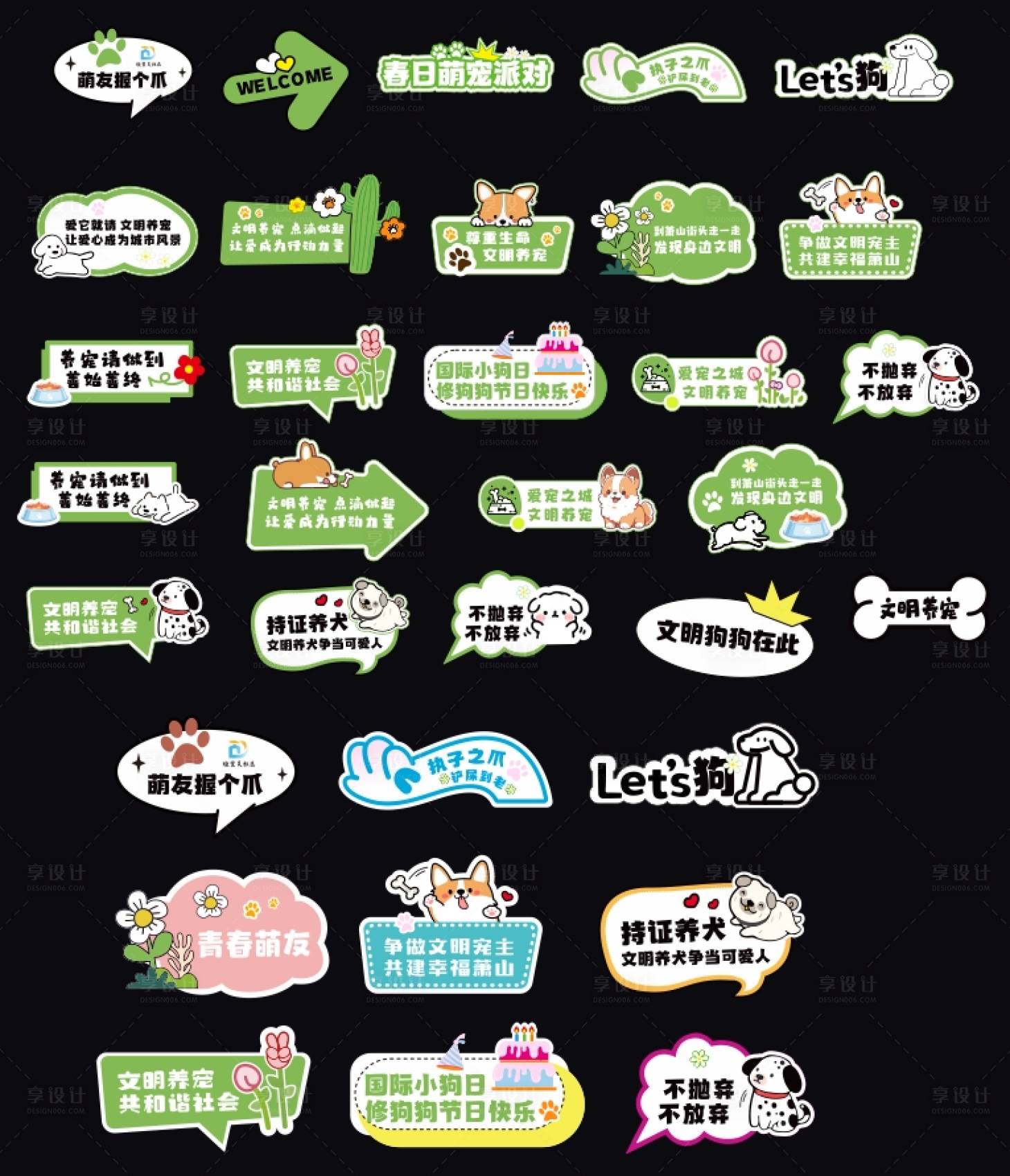 源文件下载【享设计】搜索编号：46850031139681765【拍照 】