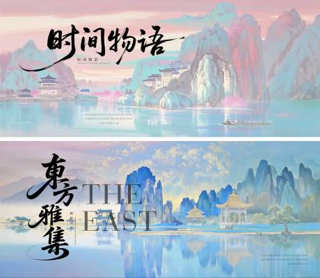 源文件下载【禅意山水国风美学背景】编号：89890031472021610