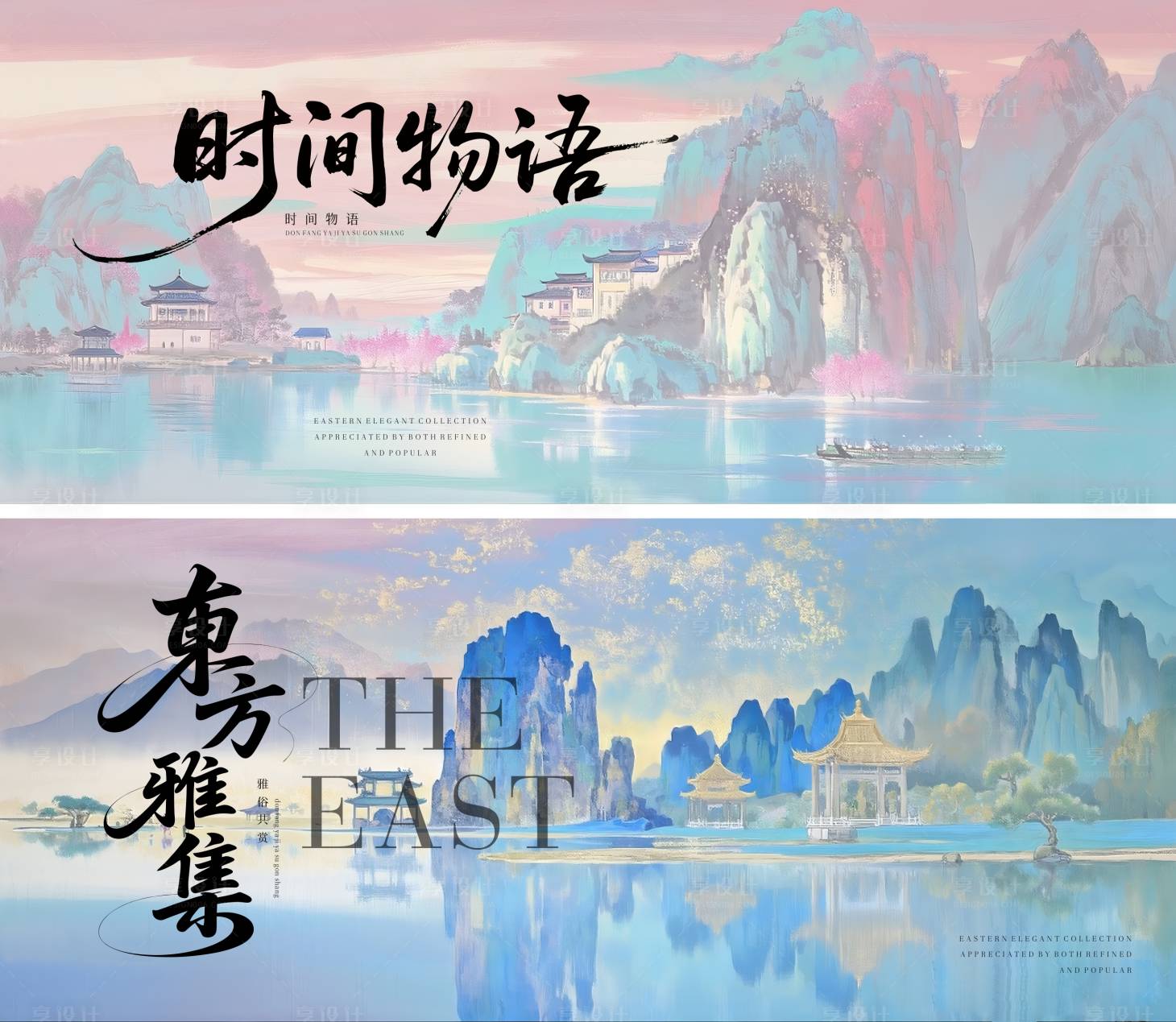 源文件下載【享設計】搜索編號：89890031472021610【禪意山水國風美學背景】