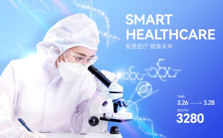 源文件下載【智慧醫療科技基因醫療海報】編號：87620031584617930