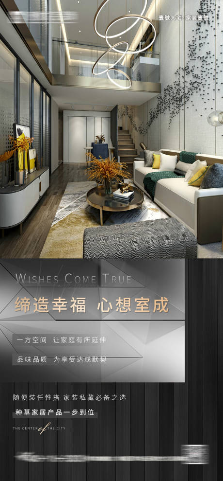 源文件下载【早安海报】编号：93210031540594301