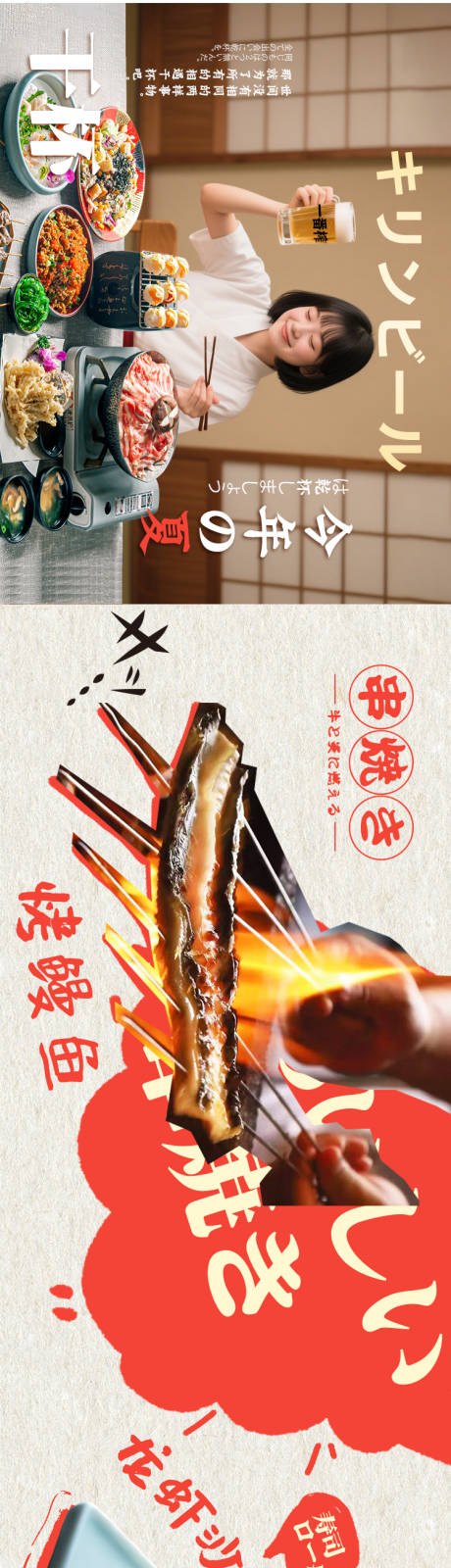源文件下载【日料五连图】编号：23660031489973793