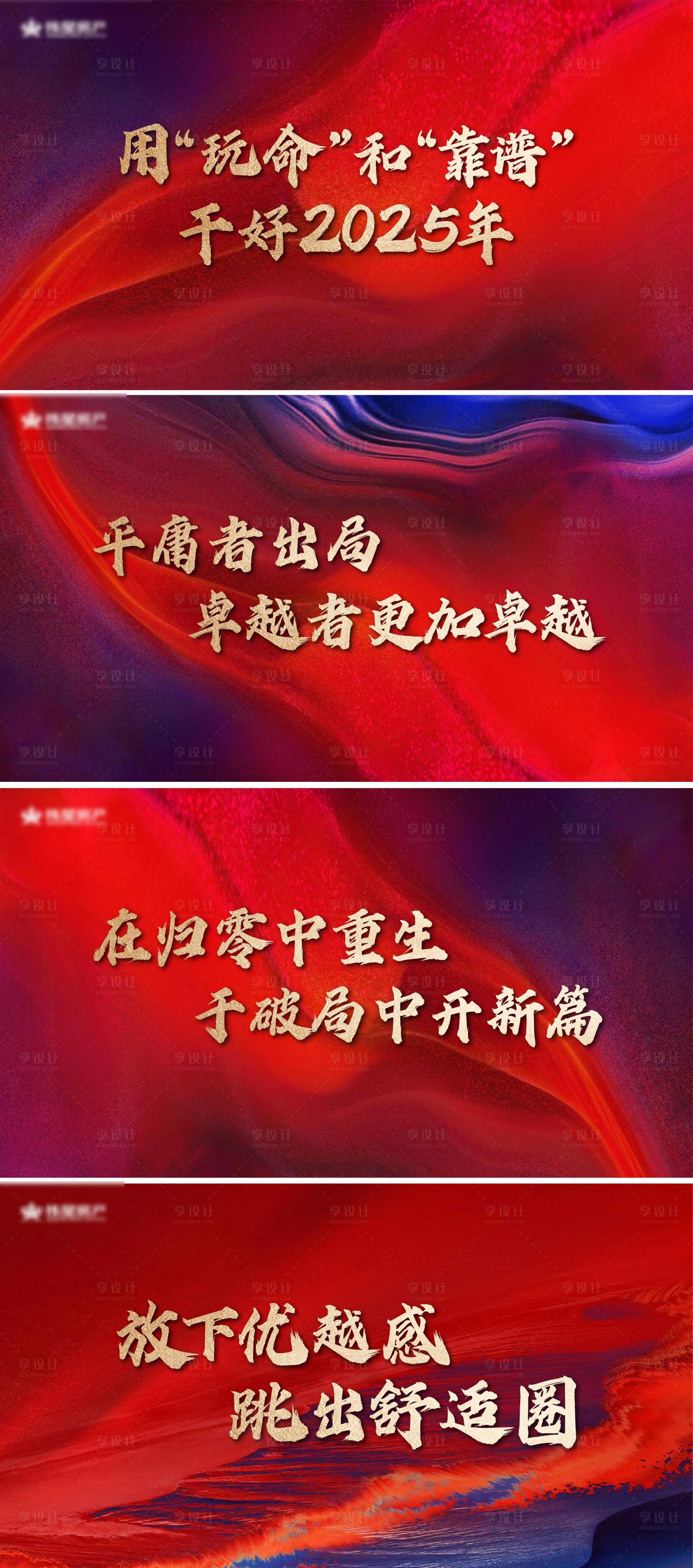 源文件下载【享设计】搜索编号：59290031283729566【活动主画面】