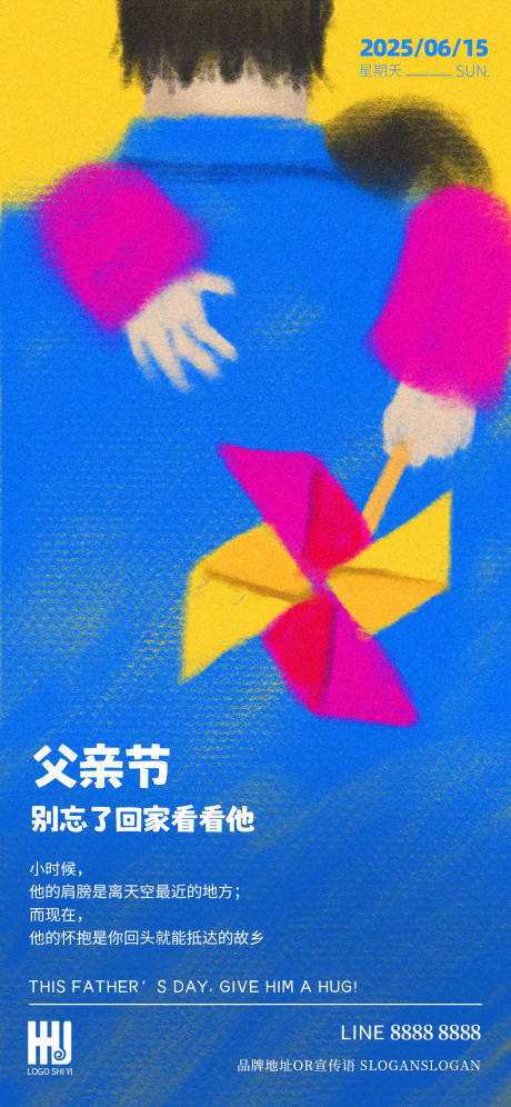 源文件下载【父亲节手绘分层海报】编号：30790031178653409