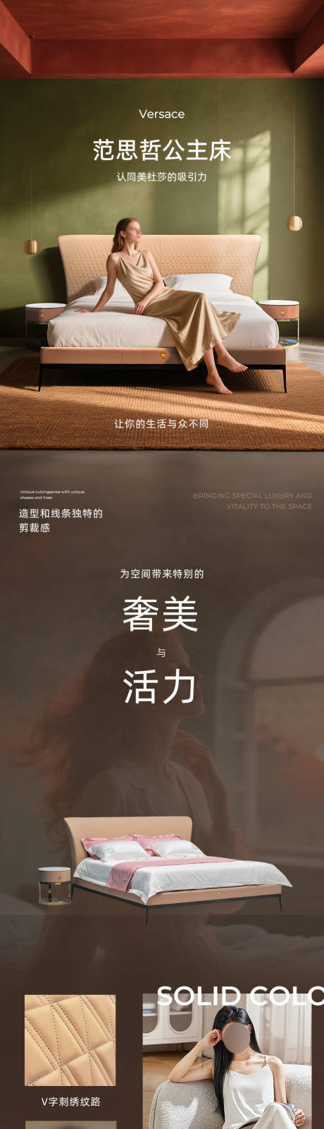 源文件下载【享设计】搜索编号：59690031464277911【家具软床皮床详情页】