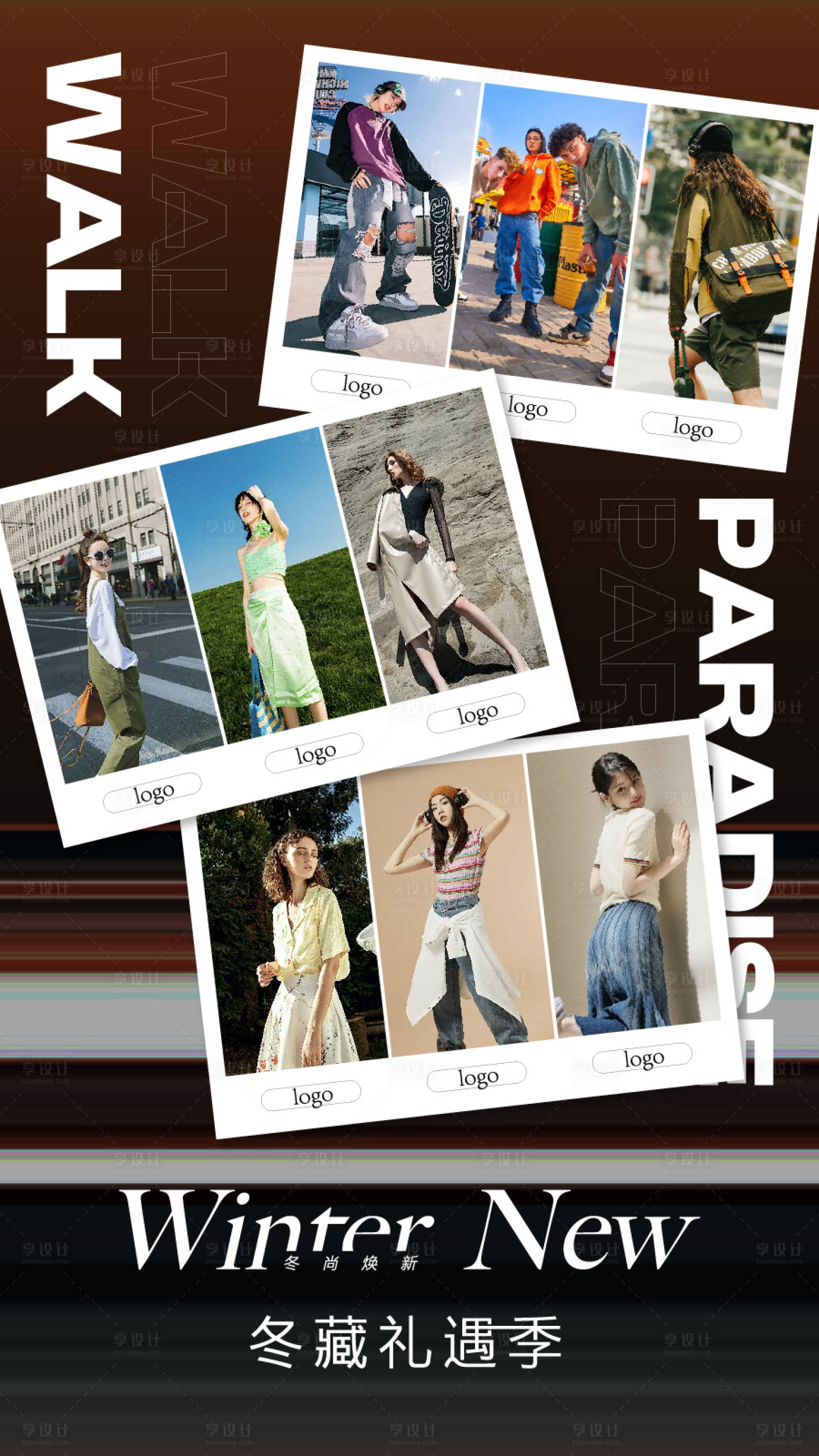 源文件下載【享設計】搜索編號：60530031671604864【服裝商業品牌促銷海報】