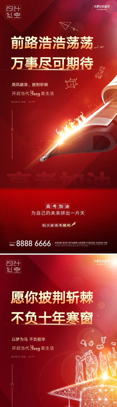 源文件下載【高考系列】編號：65980031095995783