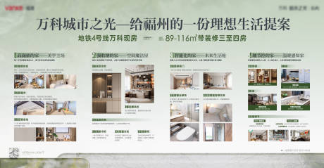 源文件下載【享設計】搜索編號：79800031348856698【滿載空間賣點整合活動背景板】