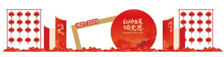 源文件下载【七一建党节灯笼活动美陈】编号：48330031623821555