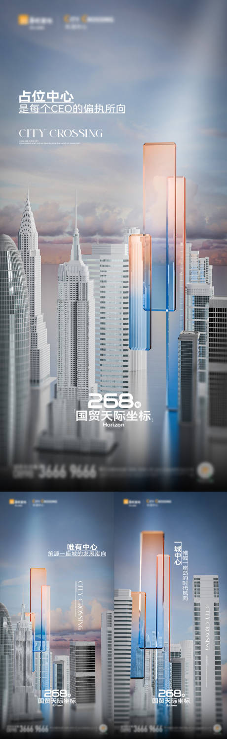 源文件下載【享設(shè)計】搜索編號：61240031483548157【地產(chǎn)位置地標(biāo)刷屏系列稿】