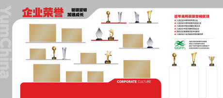 源文件下載【享設計】搜索編號：50240031151339835【企業榮譽墻】