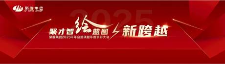源文件下載【會議背景 】編號：58540031631248661