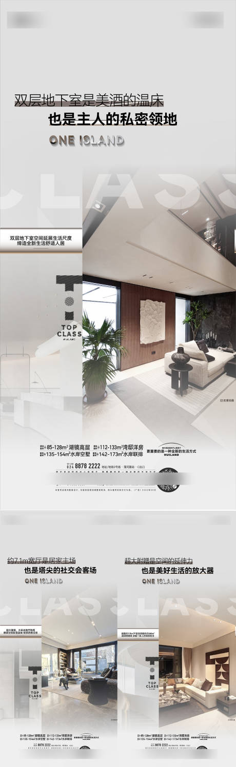 源文件下载【价值点海报】编号：55310031436168878