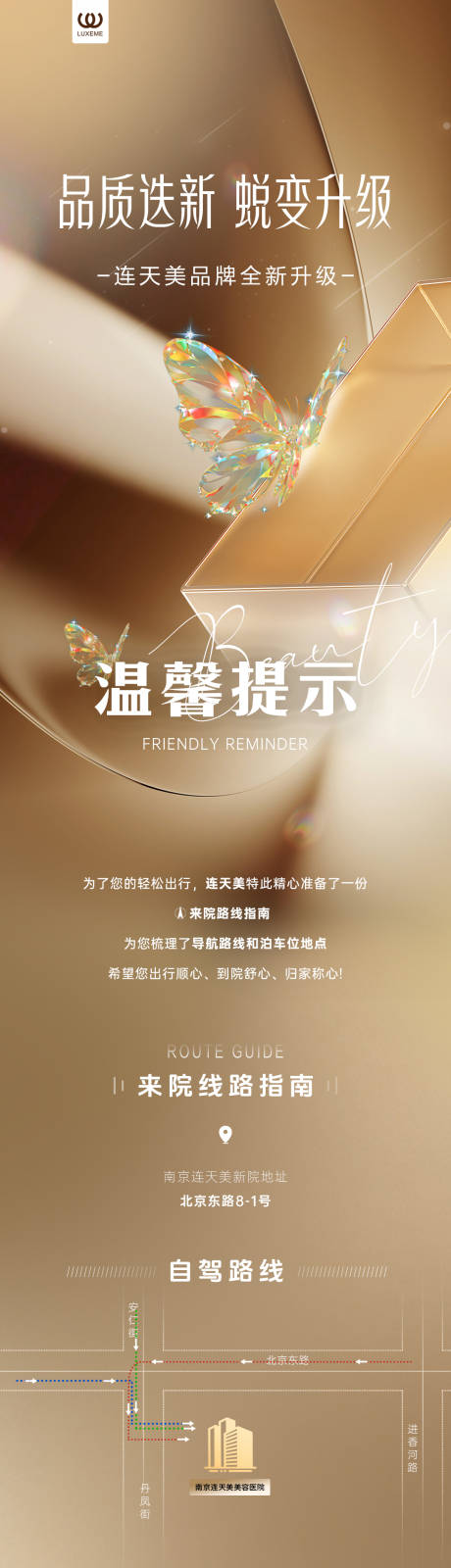 源文件下载【搬迁路线】编号：41960031096621059