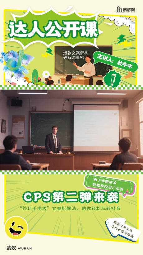 源文件下载【享设计】搜索编号：46730031195733598【抖音达人课程】
