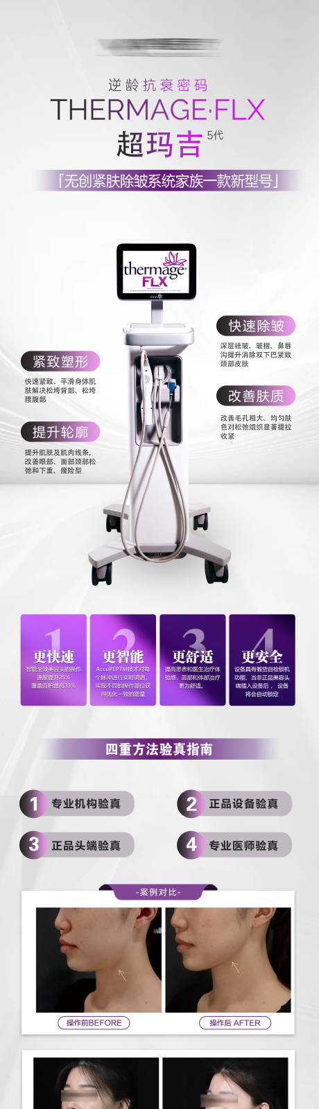 超玛吉 