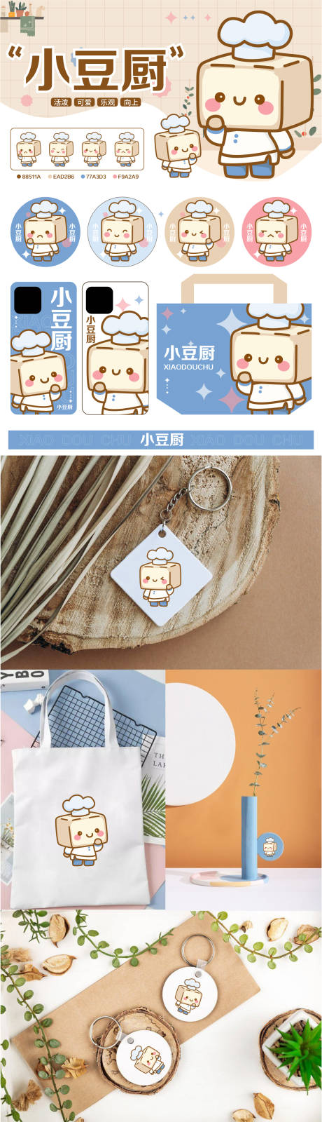 源文件下載【享設(shè)計(jì)】搜索編號(hào)：98020031666937524【IP設(shè)計(jì)】