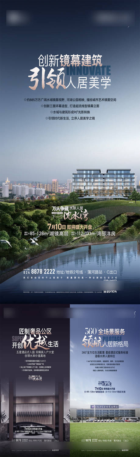 源文件下載【價(jià)值海報(bào)】編號(hào)：42550031504511988