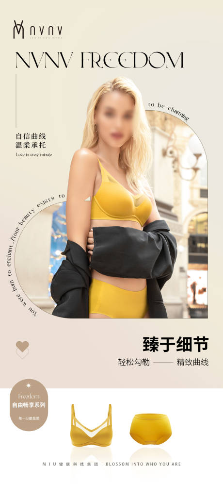 源文件下載【享設(shè)計】搜索編號：61440031629255463【女裝穿搭 】