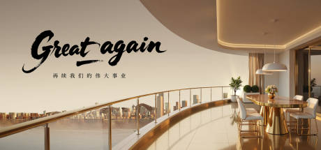源文件下载【江岸阳台中心豪宅】编号：68040031560761981