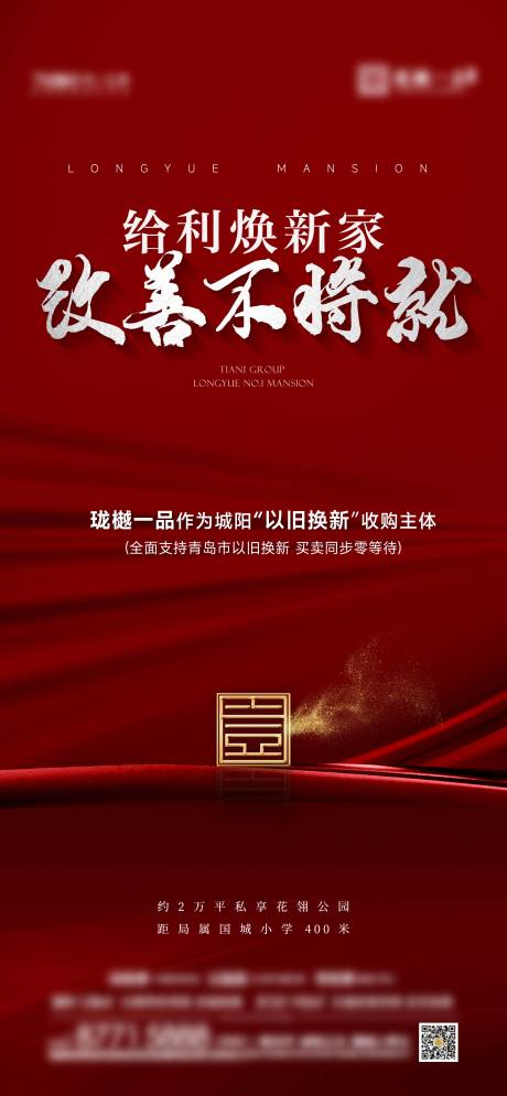 源文件下載【紅盤 】編號：15990031665267290
