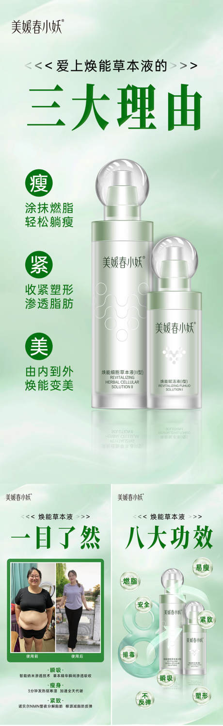 源文件下載【享設計】搜索編號：83110031340751106【會議產品造勢系列海報】