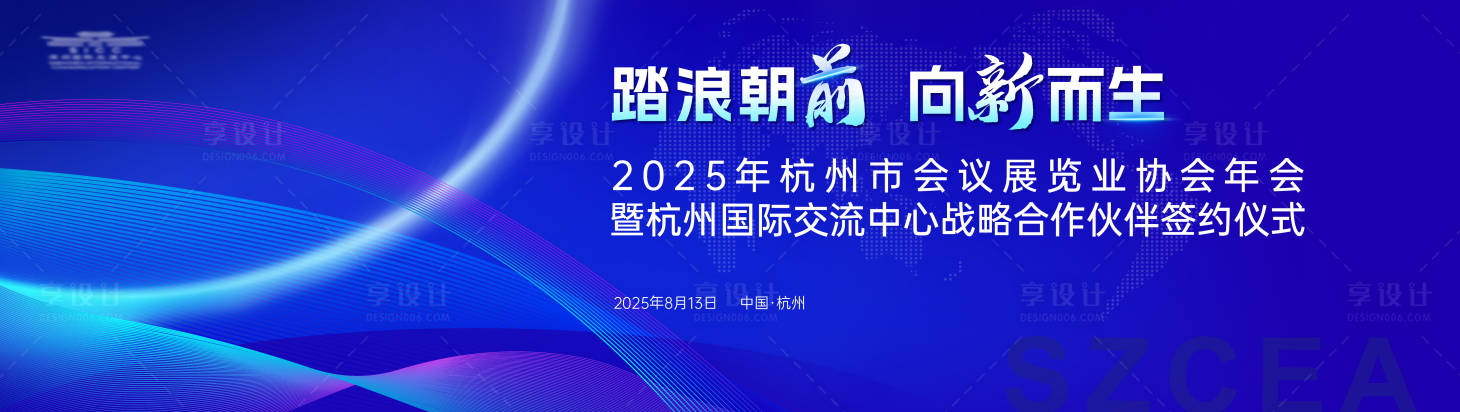 源文件下載【享設(shè)計】搜索編號：63470031141213986【藍色科技背景板】