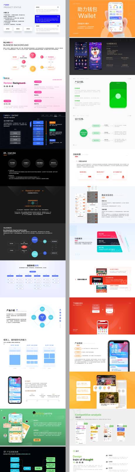 源文件下载【企业宣传公司介绍PPT】编号：72640031483923076